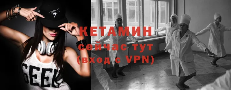 omg как зайти  Асбест  КЕТАМИН ketamine 