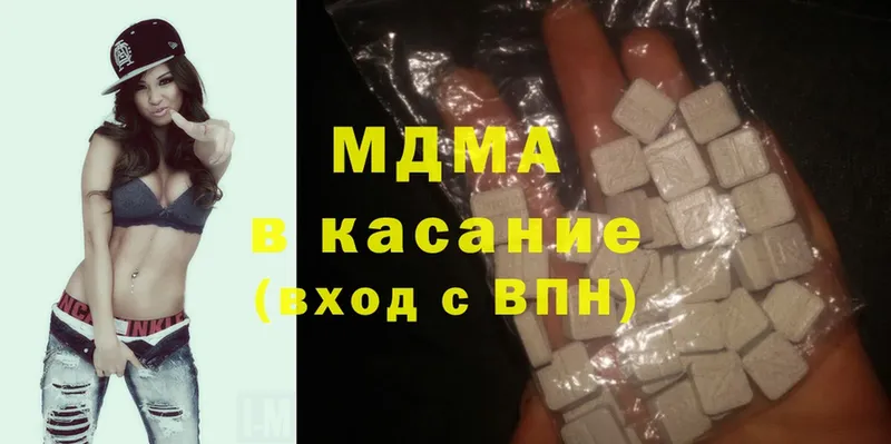 MDMA VHQ  цена наркотик  Асбест 